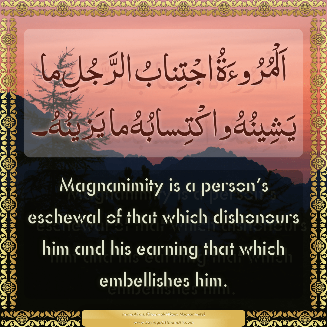 Magnanimity is a person’s eschewal of that which dishonours him and his...